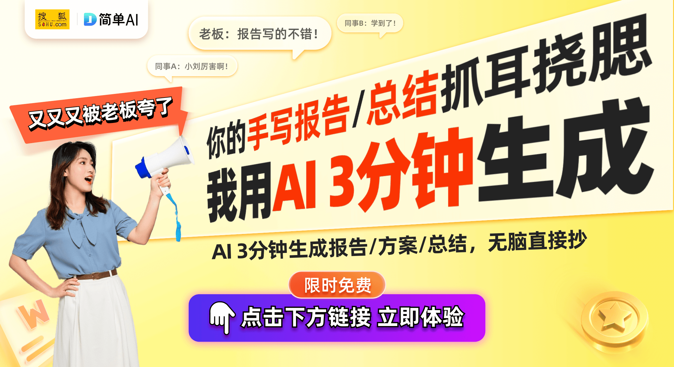 箱分享与策略建议不容错过的最佳集卡指南！PG麻将胡了免费模拟器蛋仔派对典藏包：开(图1)