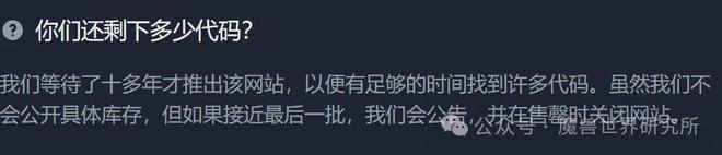 多年终开放！首曝定价惊呆玩家！这是明抢！PG麻将胡了模拟器魔兽TCG国服筹备十(图1)