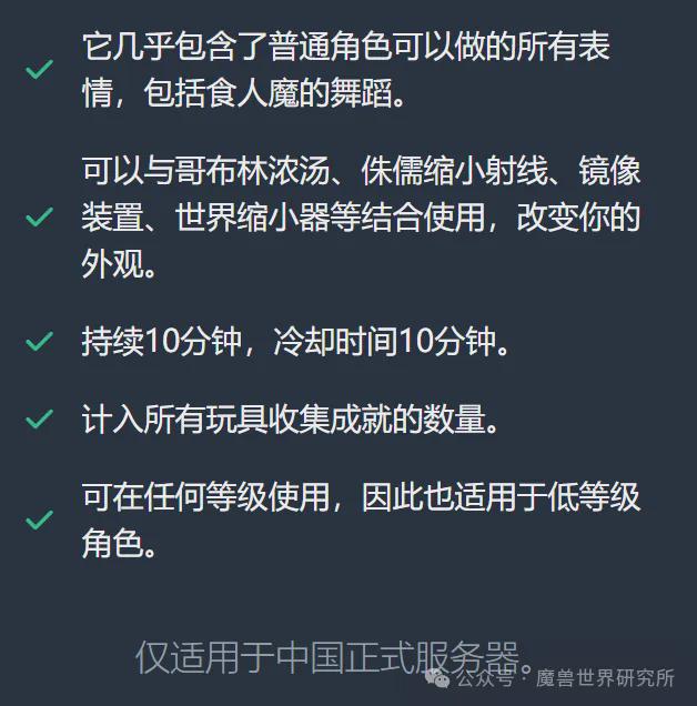 多年终开放！首曝定价惊呆玩家！这是明抢！PG麻将胡了模拟器魔兽TCG国服筹备十(图4)